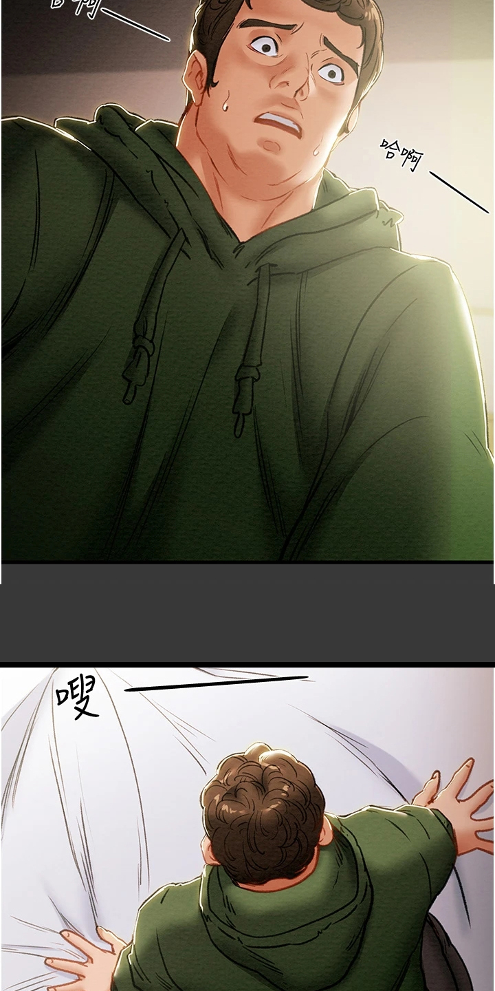 攻略计划漫画,第145章：只想靠近她2图