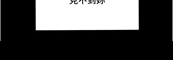 攻略计划漫画,第151章：【完结】被填满的内心2图