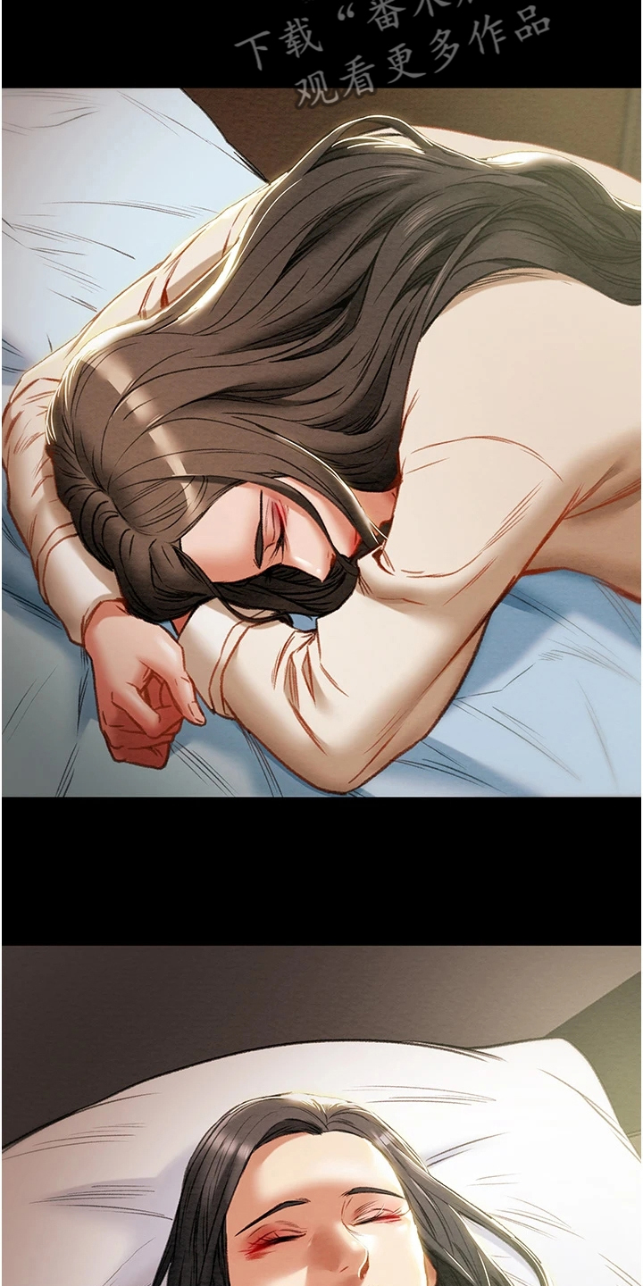 攻略计划漫画,第136章：探病2图