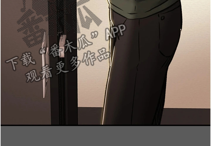 攻略计划漫画,第116章：黑暗深渊 1图