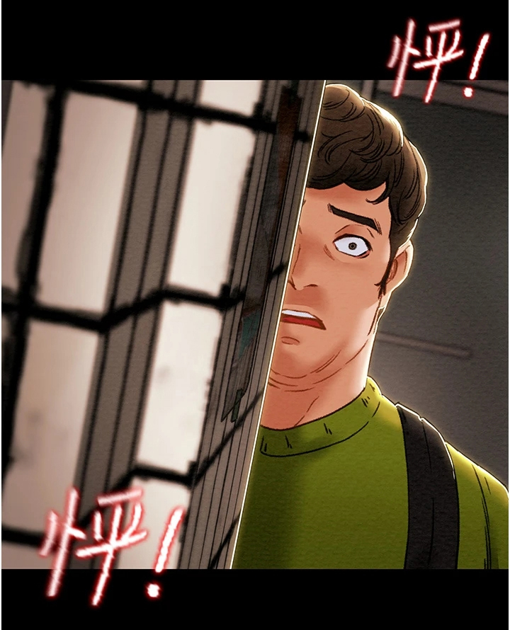 攻略计划漫画,第98章：我一直在等你2图