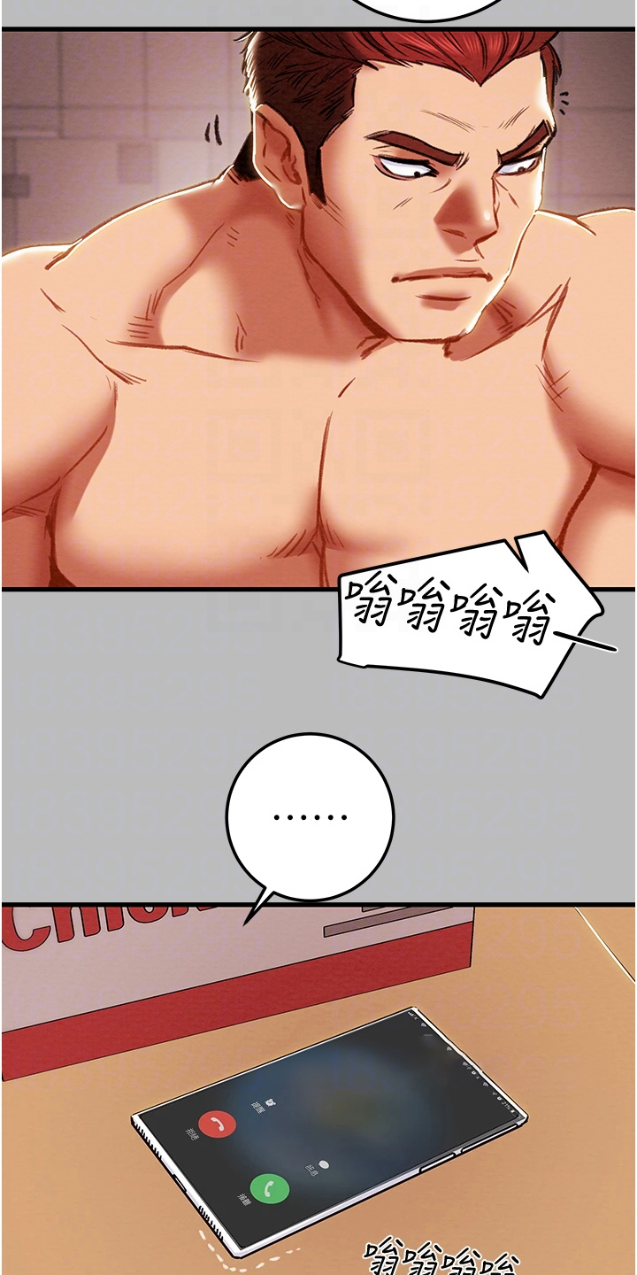 攻略计划漫画,第147章：等我回来1图