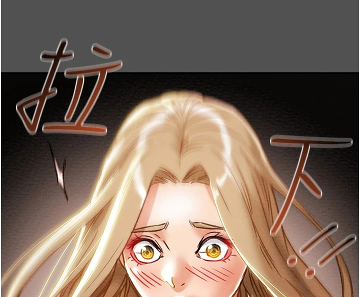 攻略计划漫画,第114章：让他睡吧1图