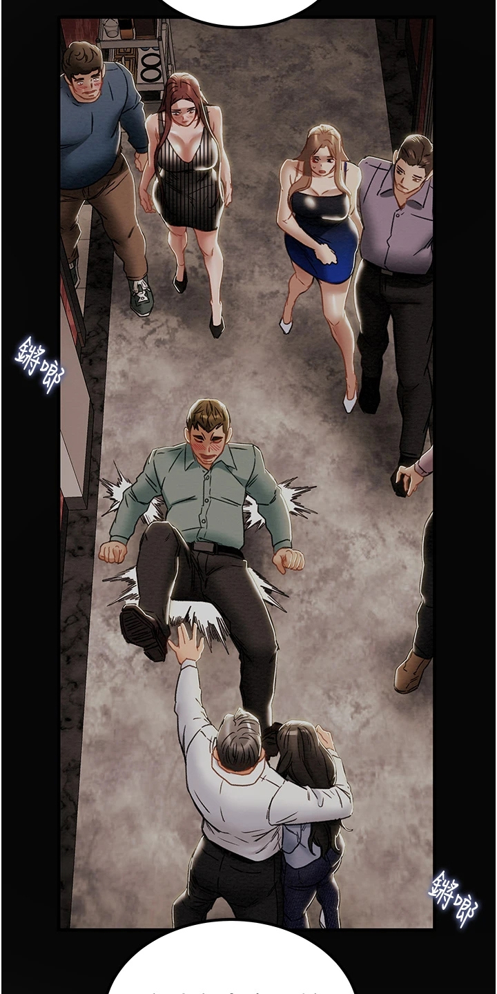 攻略计划漫画,第133章：到底该怎么办2图