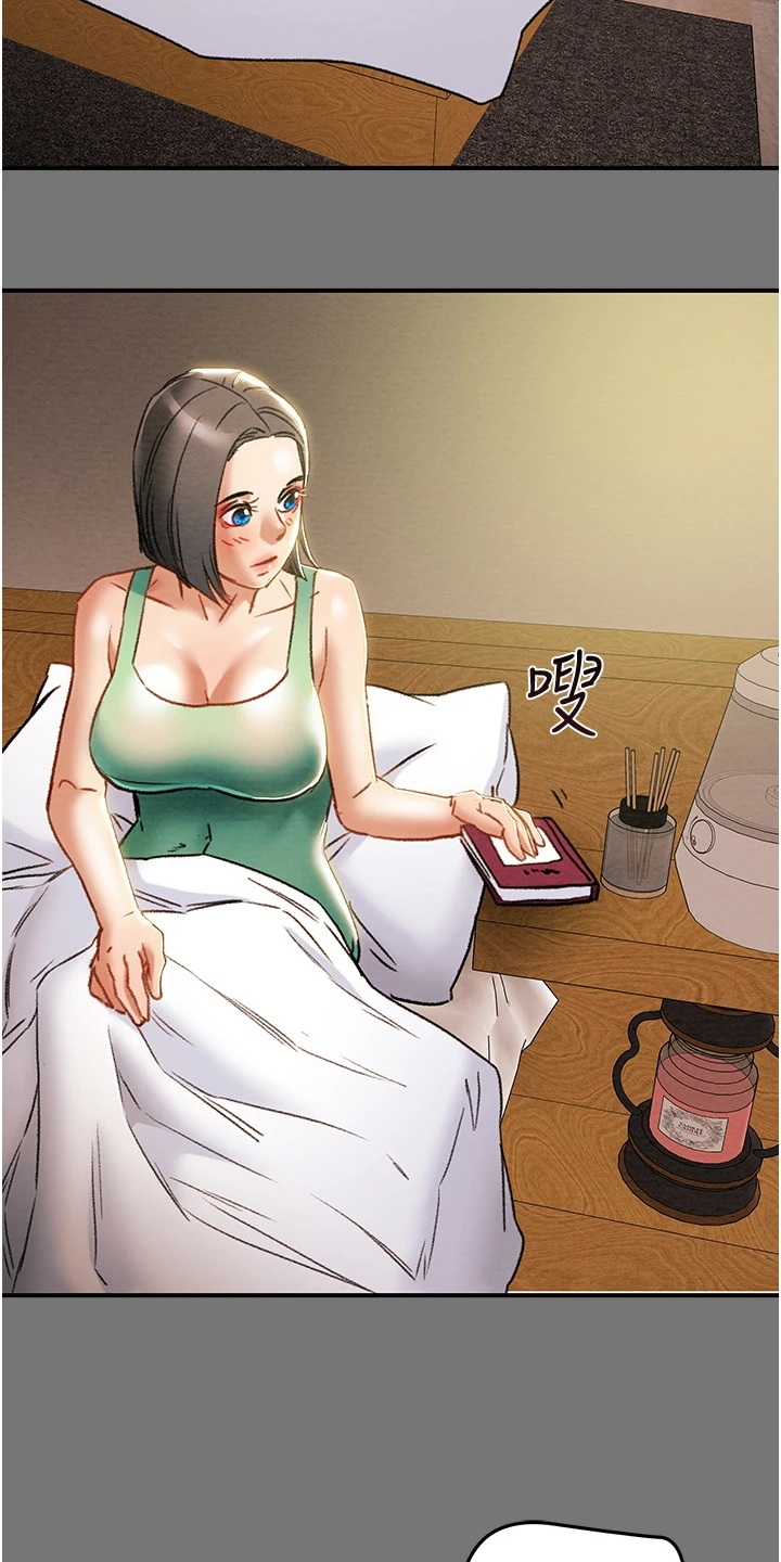 攻略计划漫画,第96章：那么累吗？2图