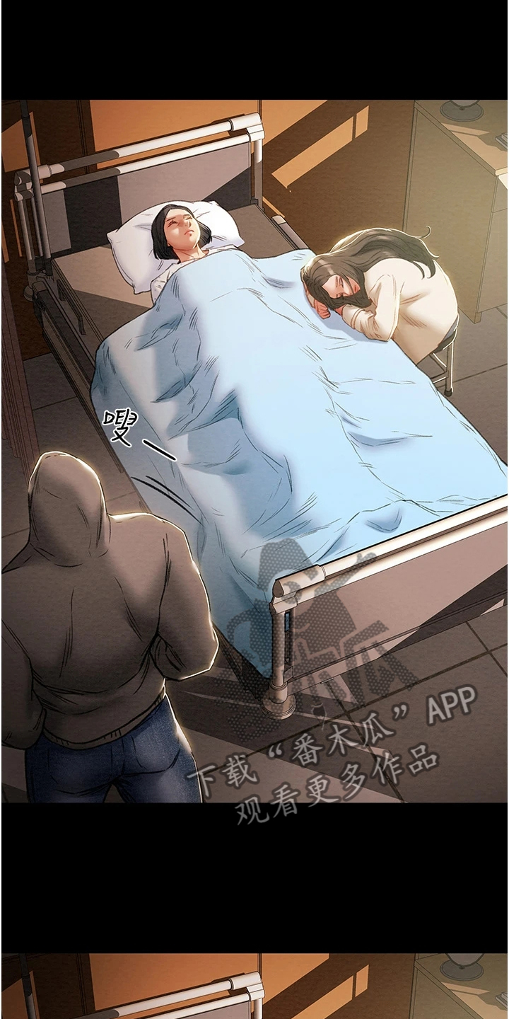 攻略计划漫画,第135章：探病1图