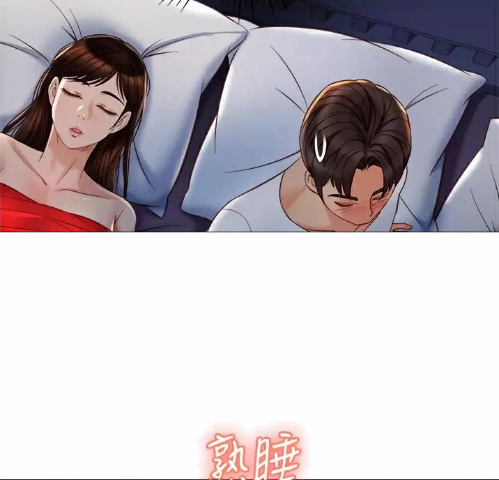 女儿闺蜜都归me 年轻时曾是偶像歌手无休漫画,第117话1图