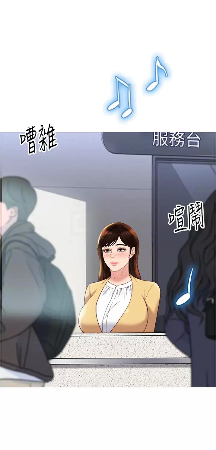 女儿闺蜜都归ME漫画,第139话1图