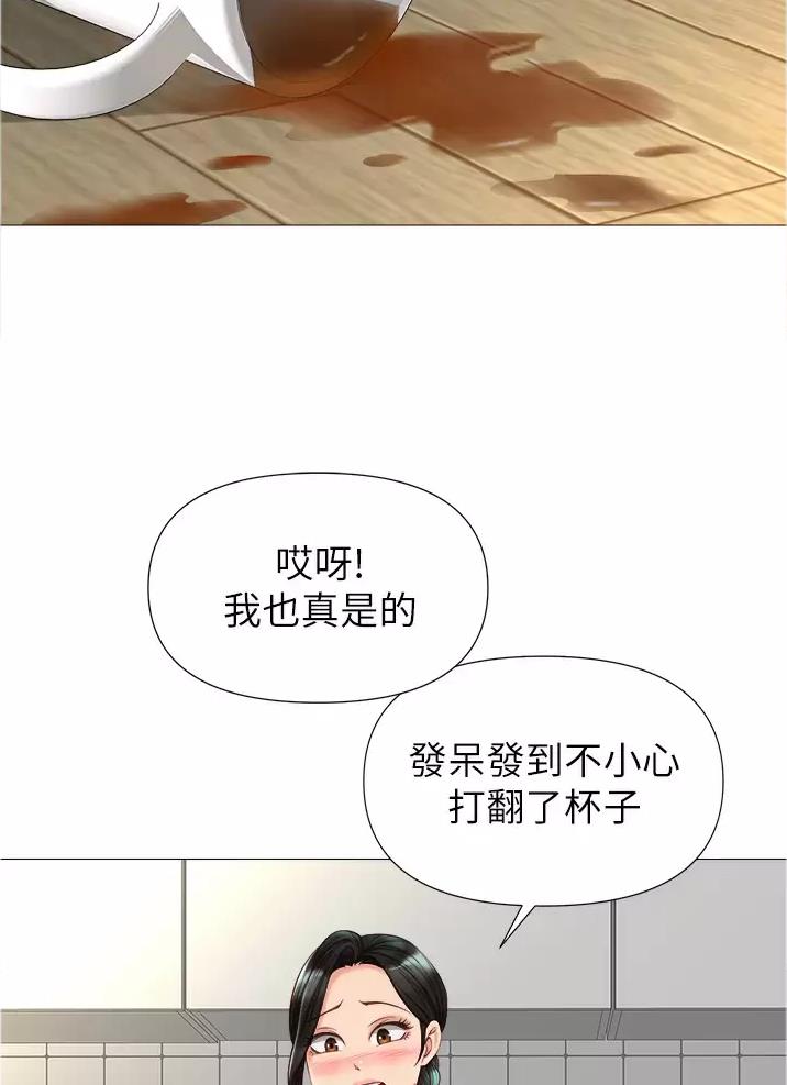 女儿闺蜜都追星漫画漫画,第123话1图