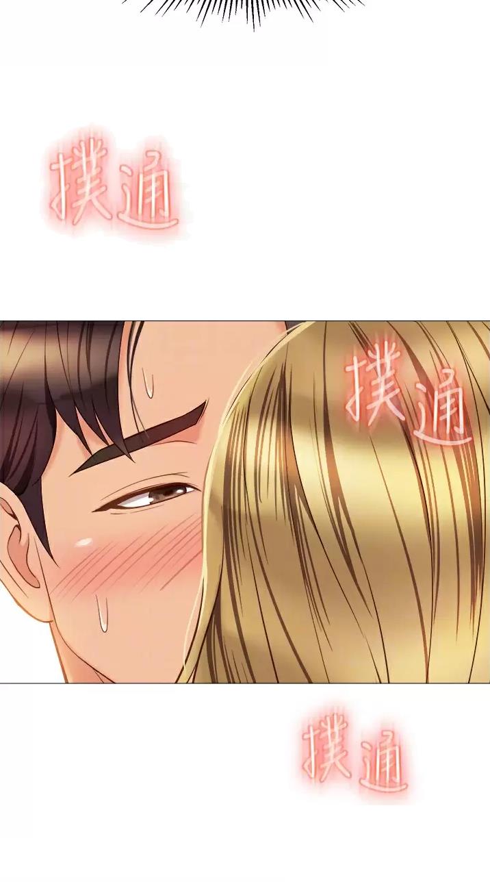 女儿闺蜜都归ME 年轻时曾是偶像歌手完整版漫画,第134话2图