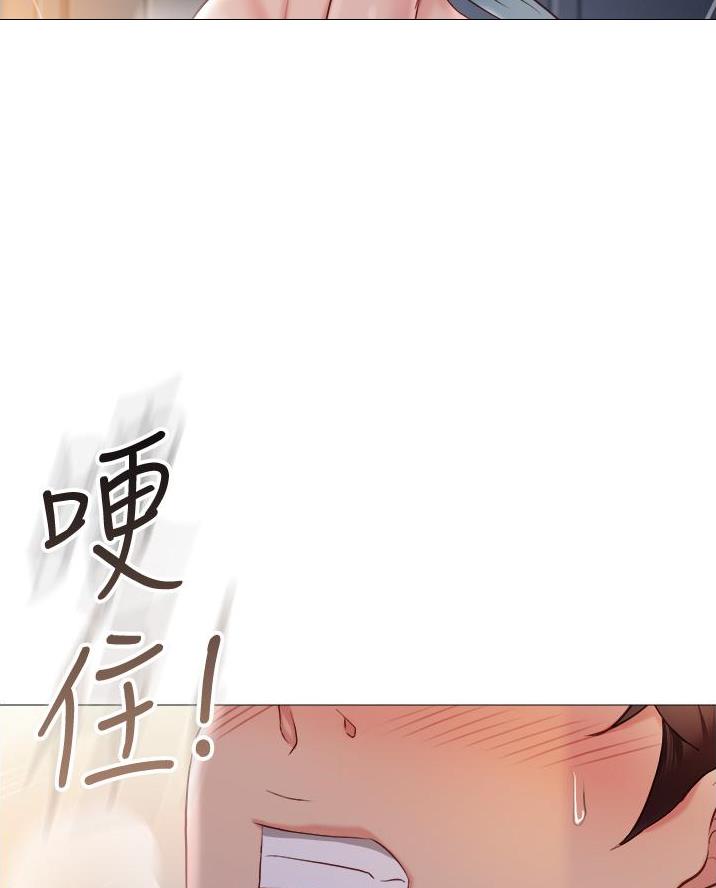 女儿闺蜜都归ME 年轻时曾是偶像歌手完整版漫画,第91话2图