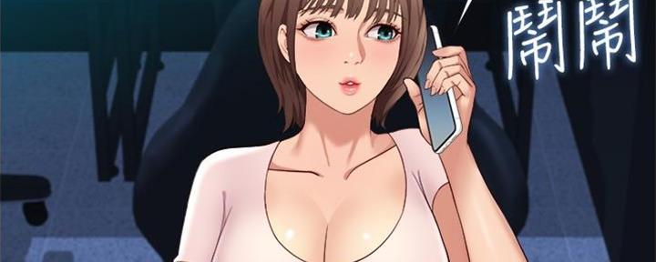 女儿闺蜜都归me年轻时曾是偶像歌手完整版漫画,第17话1图