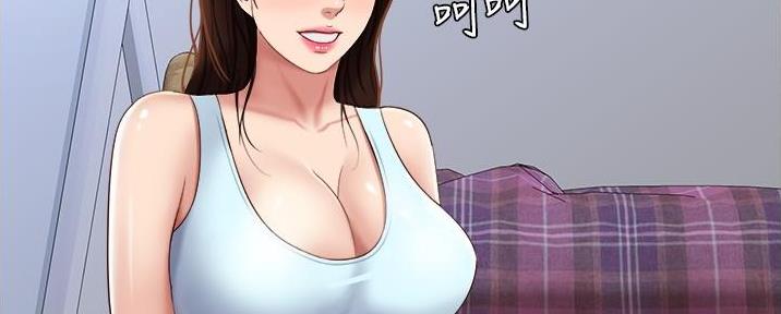 女儿闺蜜都归ME 年轻时曾是偶像歌手完整版漫画,第41话2图