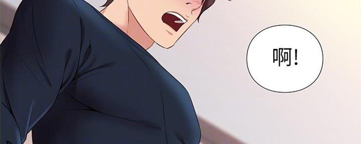 女儿闺蜜都归me年轻时曾是偶像歌手完整版漫画,第9话1图