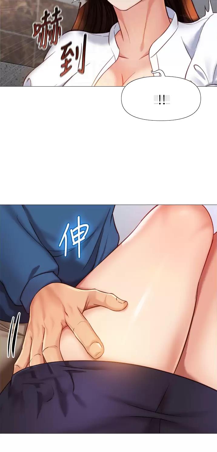 女儿闺蜜都归me年轻时曾是偶像歌手完整版漫画,第137话2图