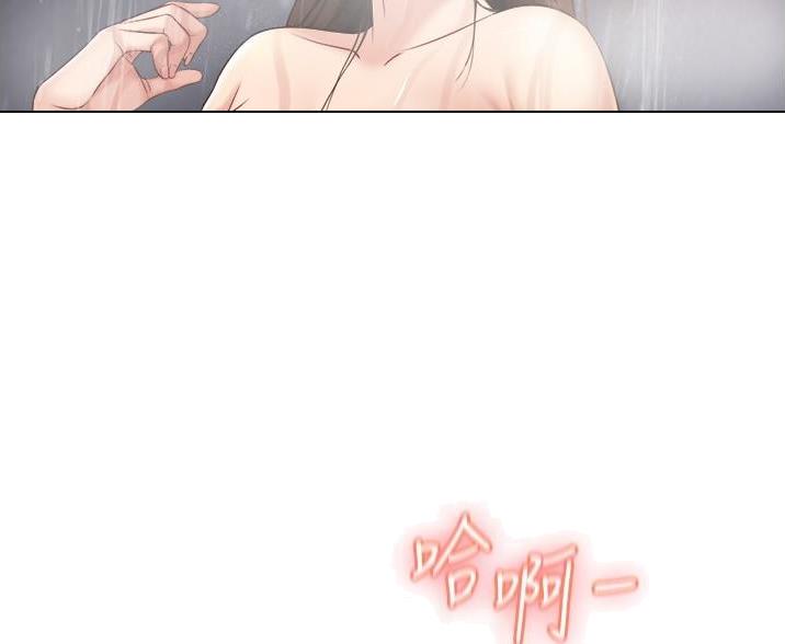 女儿闺蜜都归me漫画,第70话1图