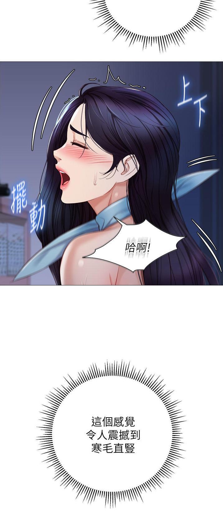 女儿闺蜜都归me韩漫在线漫画,第146话2图