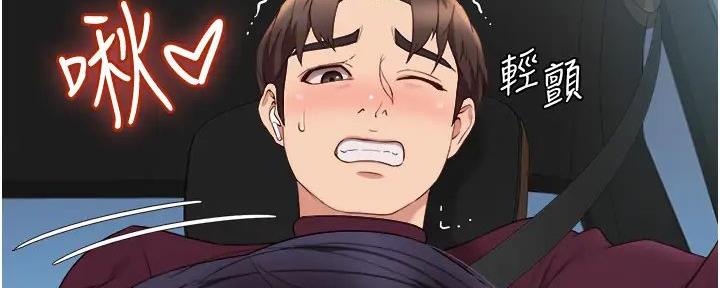 女儿闺蜜都归me年轻时曾是偶像歌手完整版漫画,第37话2图
