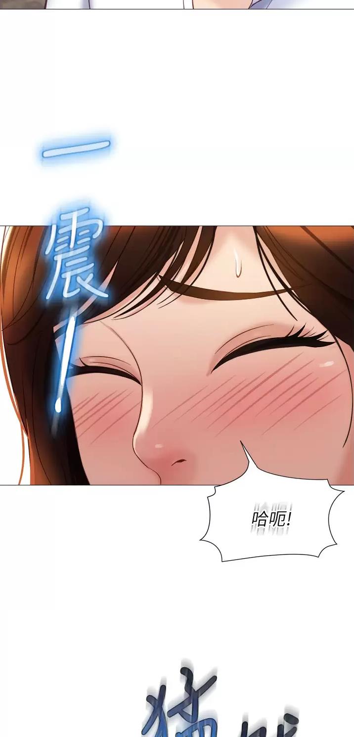 女儿闺蜜都归me年轻时曾是偶像歌手完整版漫画,第138话2图