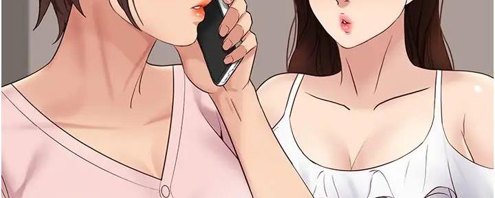 女儿闺蜜都归me年轻时曾是偶像歌手完整版漫画,第37话1图