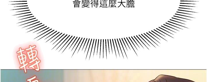 女儿闺蜜都归me年轻时曾是偶像歌手完整版漫画,第28话2图