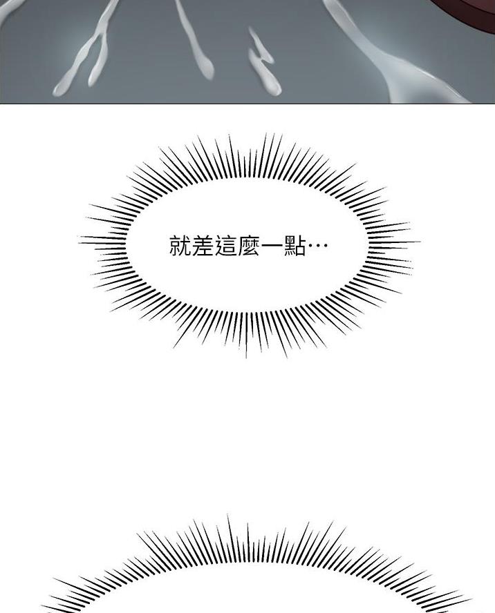 女儿闺蜜都归me年轻时曾是偶像歌手完整版漫画,第84话2图