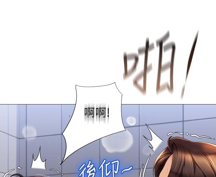 女儿闺蜜都归me年轻时曾是偶像歌手完整版漫画,第107话2图