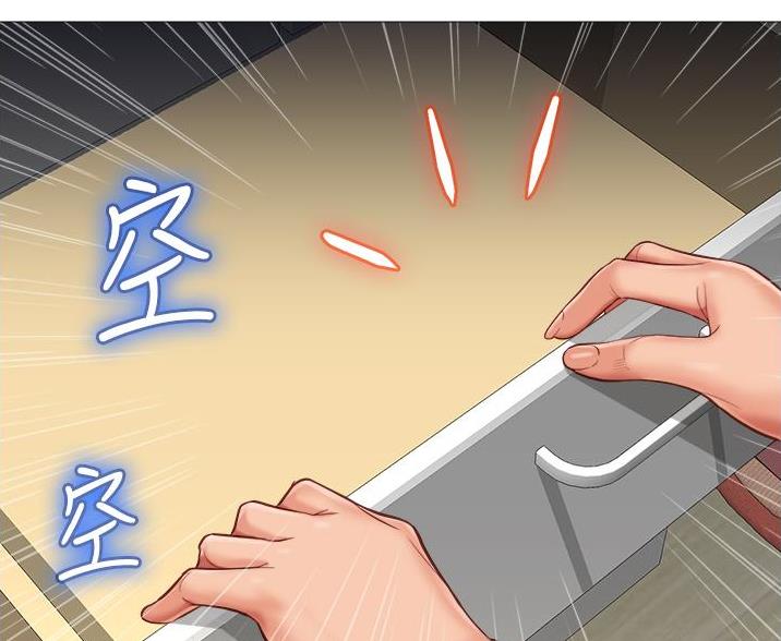 女儿闺蜜都归me年轻时曾是偶像歌手完整版漫画,第108话2图