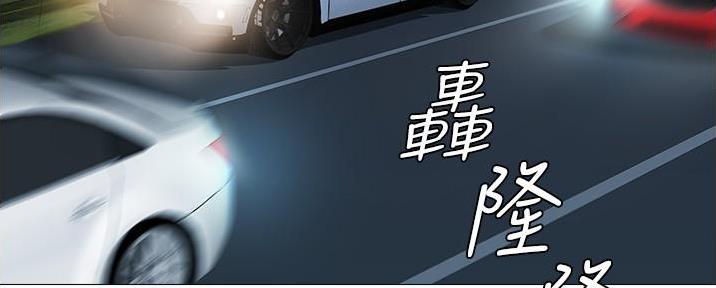 女儿闺蜜都归me年轻时曾是偶像歌手完整版漫画,第40话1图