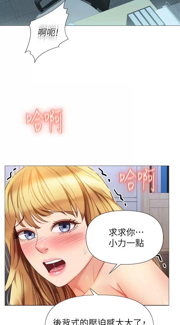 女儿闺蜜都归me漫画免费阅读看漫画土豪秋蝉漫画,第135话1图