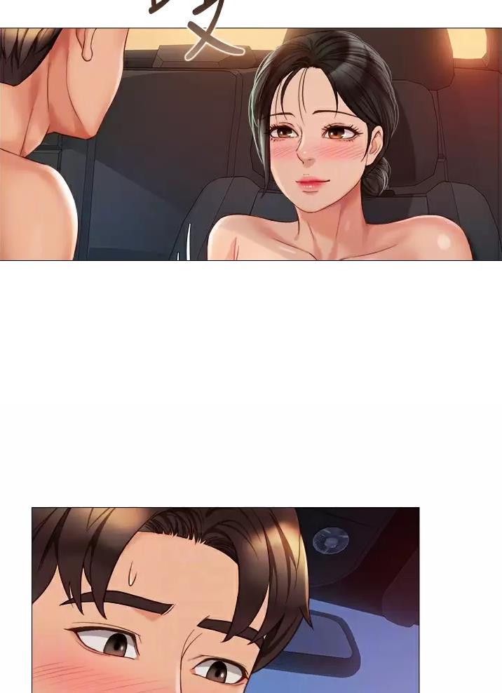 女儿闺蜜都归ME漫画,第124话2图