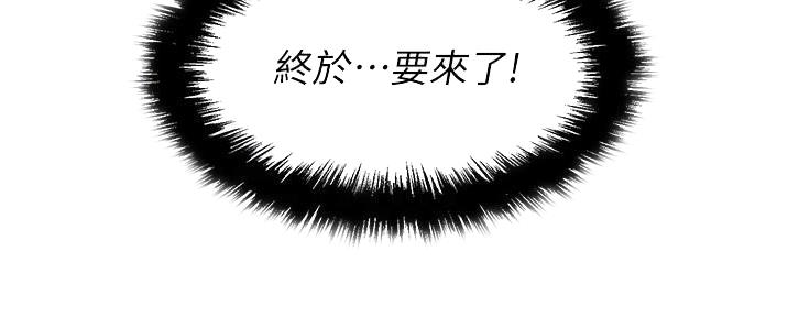 女儿闺蜜都归me年轻时曾是偶像歌手完整版漫画,第56话1图