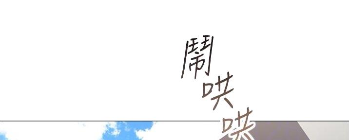 女儿闺蜜都归me韩漫在线漫画,第58话2图