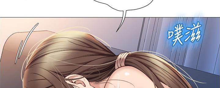 女儿闺蜜都归me年轻时曾是偶像歌手完整版漫画,第31话1图