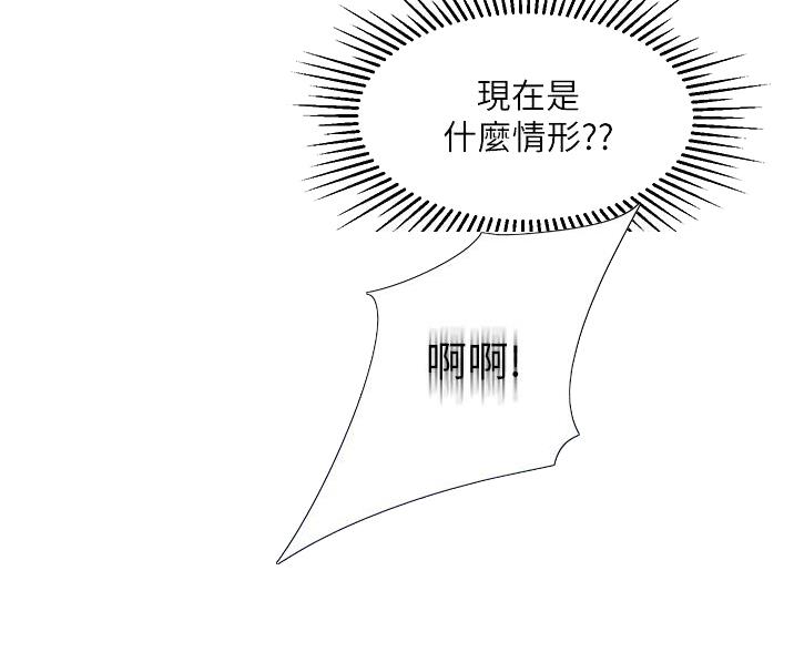 女儿闺蜜都归me年轻时曾是偶像歌手完整版漫画,第107话1图