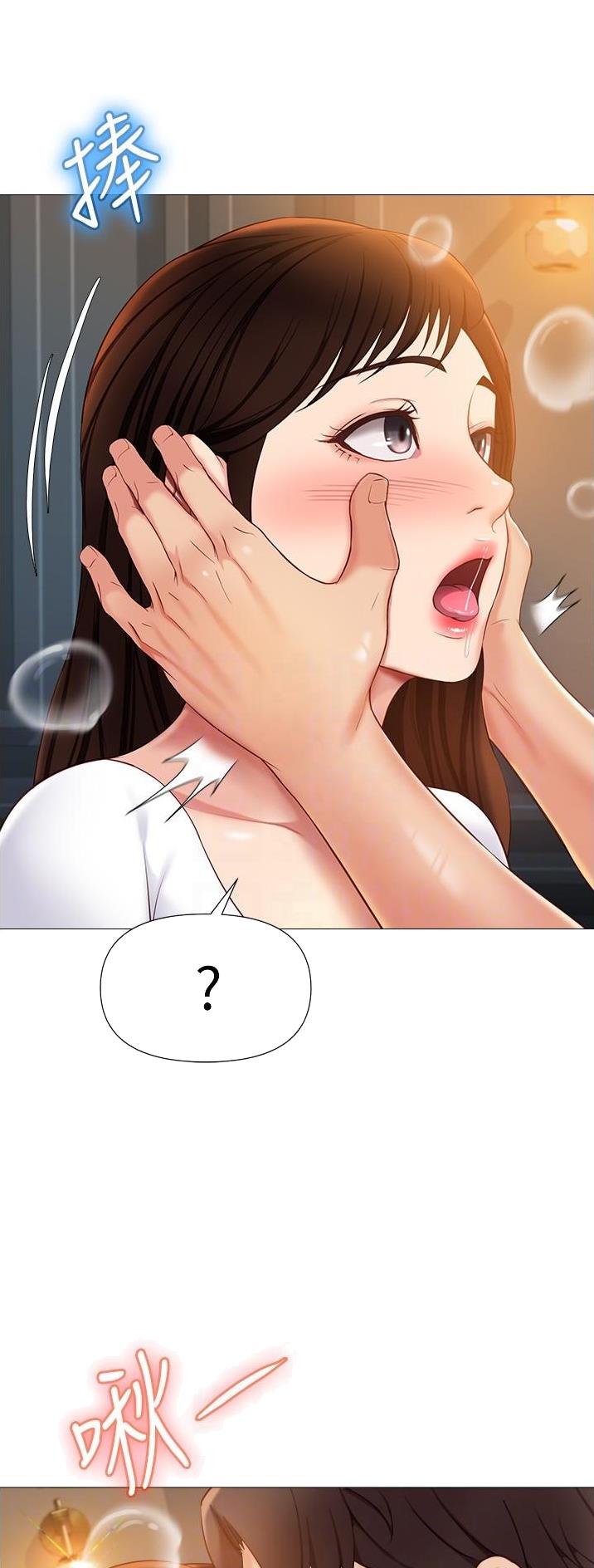 女儿闺蜜都归me年轻时曾是偶像歌手完整版漫画,第75话1图