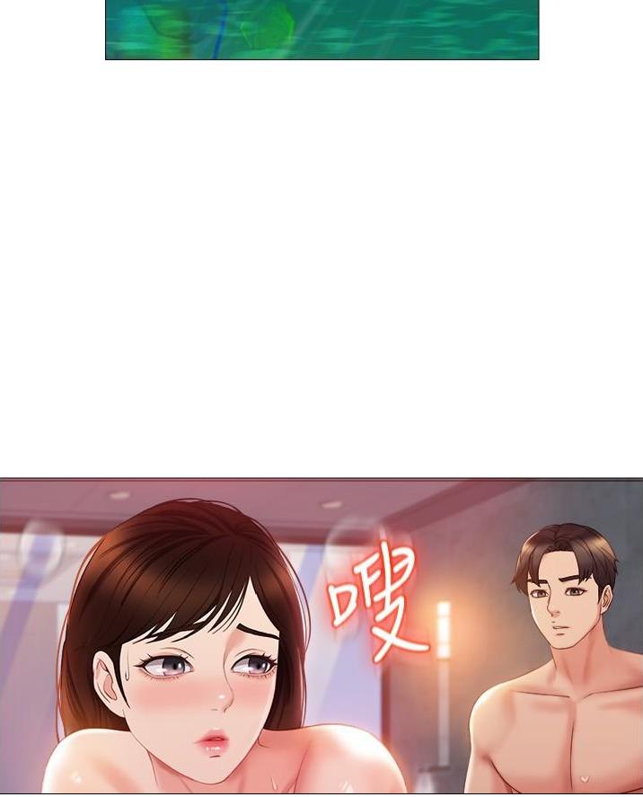 女儿闺蜜都归me年轻时曾是偶像歌手完整版漫画,第78话1图