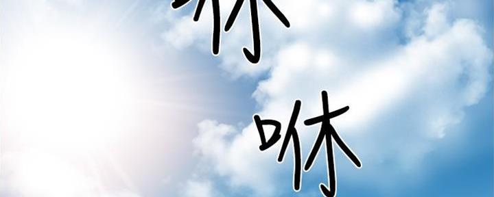 女儿闺蜜都归me年轻时曾是偶像歌手完整版漫画,第7话2图