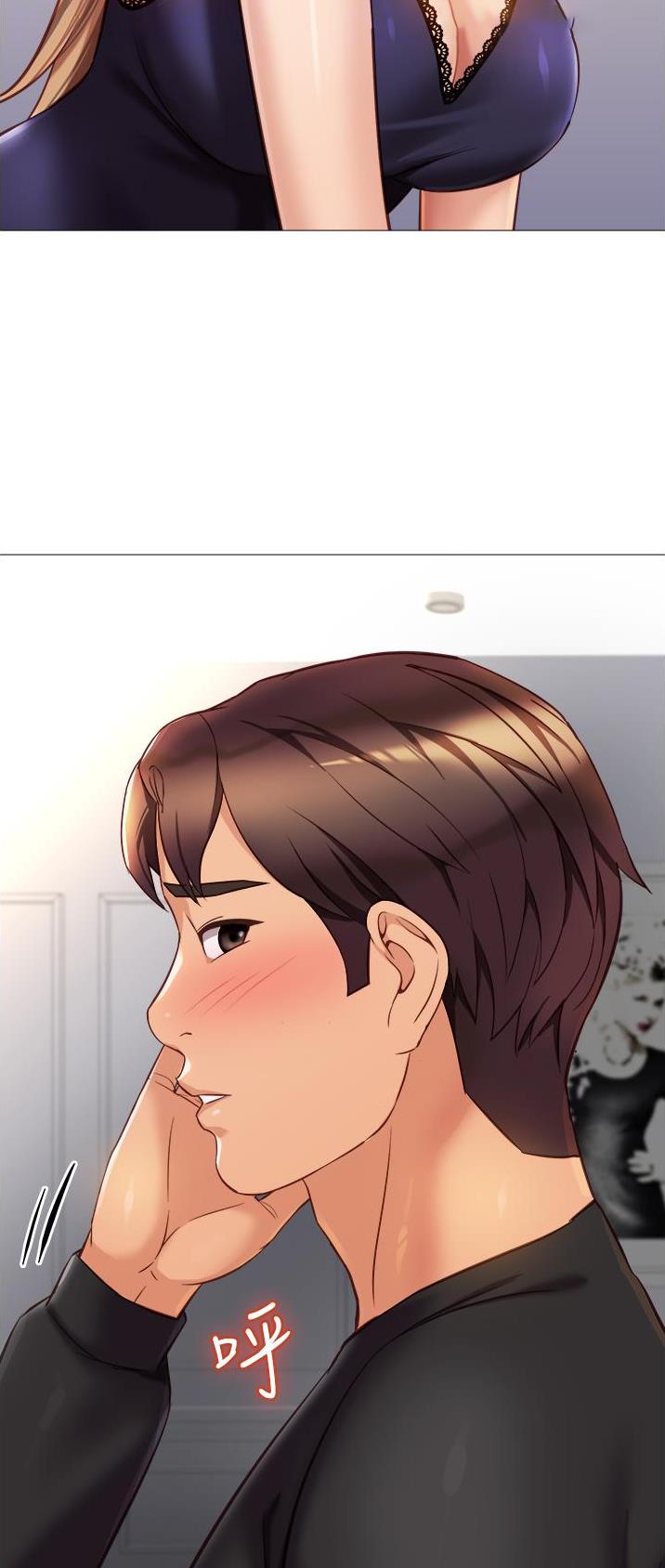 女儿闺蜜都归ME漫画,第143话2图