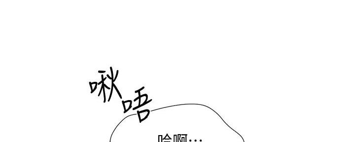 女儿闺蜜都归me年轻时曾是偶像歌手完整版漫画,第37话1图