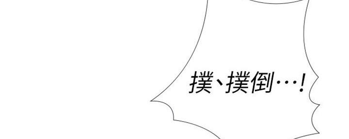 女儿闺蜜都归me年轻时曾是偶像歌手完整版漫画,第17话1图