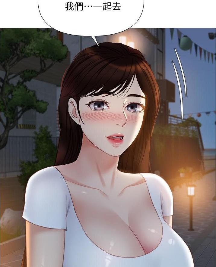 女儿闺蜜都归me年轻时曾是偶像歌手完整版漫画,第77话2图