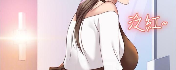 女儿闺蜜都归me年轻时曾是偶像歌手完整版漫画,第26话2图