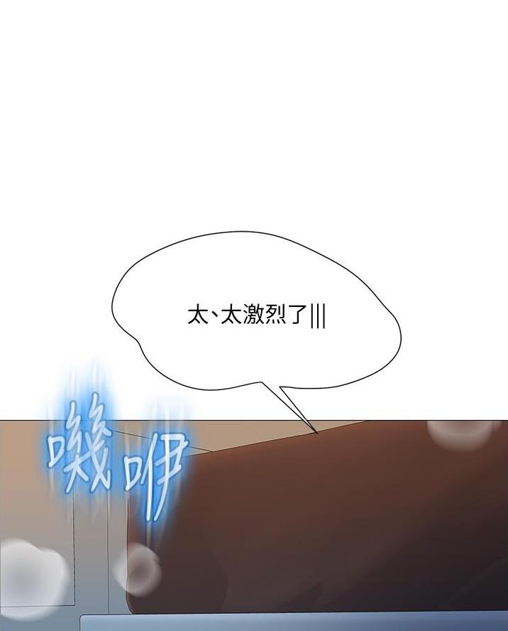 女儿闺蜜都归ME 年轻时曾是偶像歌手完整版漫画,第91话2图