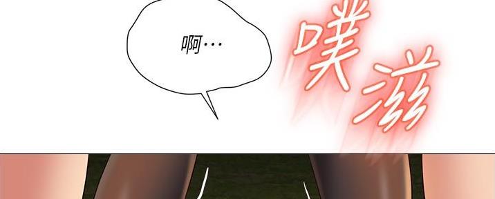 女儿闺蜜都归me年轻时曾是偶像歌手完整版漫画,第40话1图