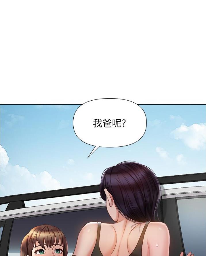 女儿闺蜜都归ME 年轻时曾是偶像歌漫画,第84话1图