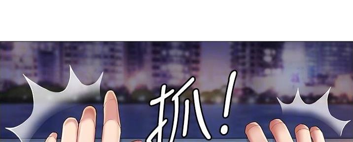 女儿闺蜜都归me年轻时曾是偶像歌手完整版漫画,第40话1图