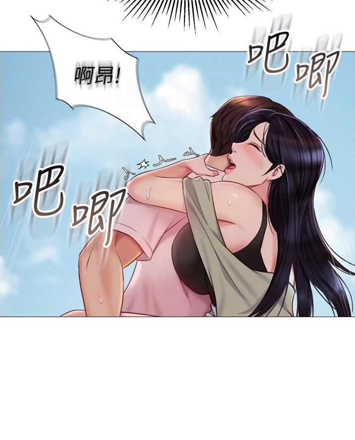 女儿闺蜜都归我漫画完整免费阅读漫画,第83话1图