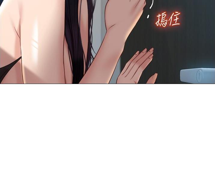 女儿闺蜜都归ME 年轻时曾是偶像歌手完整版漫画,第71话1图