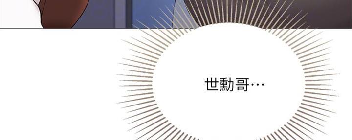 女儿闺蜜都归me年轻时曾是偶像歌手完整版漫画,第26话2图